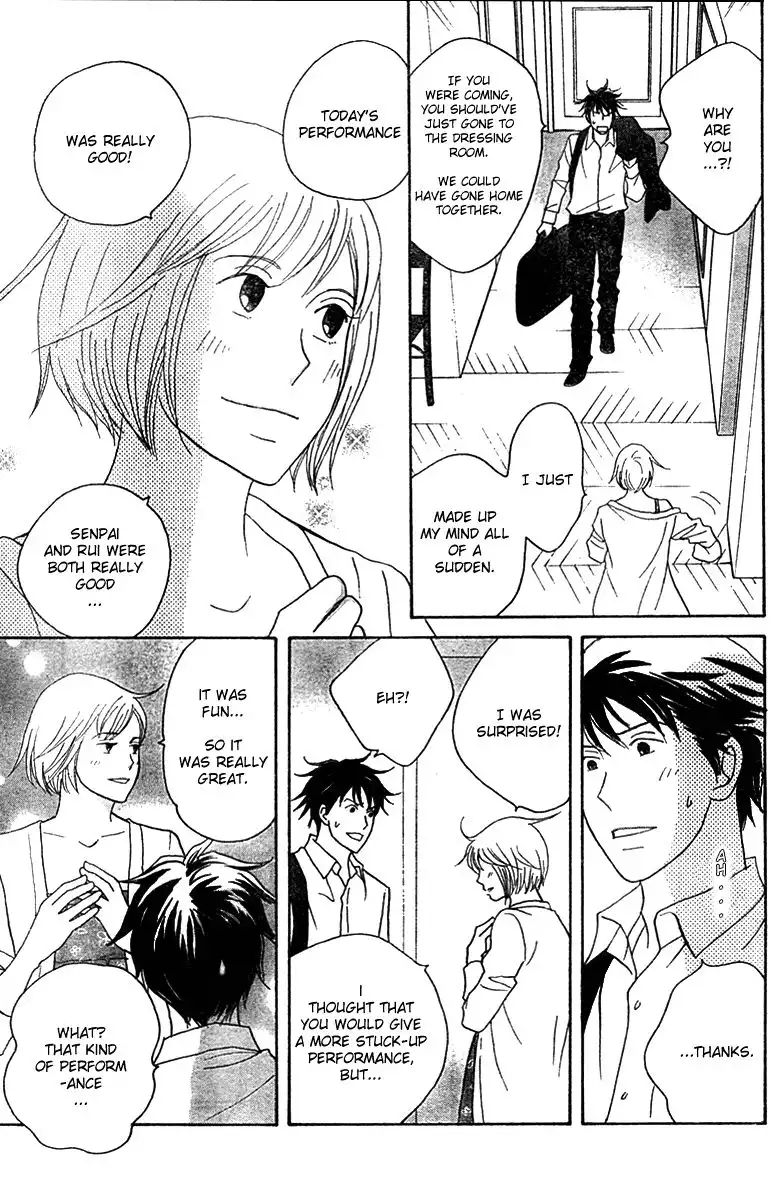 Nodame Cantabile Chapter 123 11